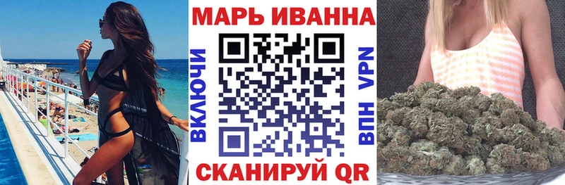 Каннабис тримм Югорск